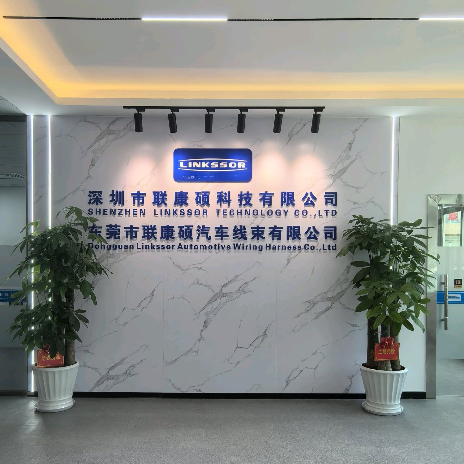 Shenzhen head office and technology centre
