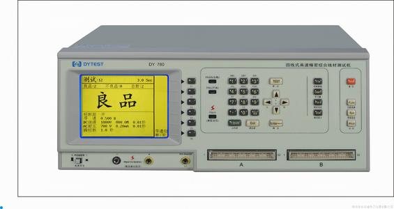 Electrical test bench